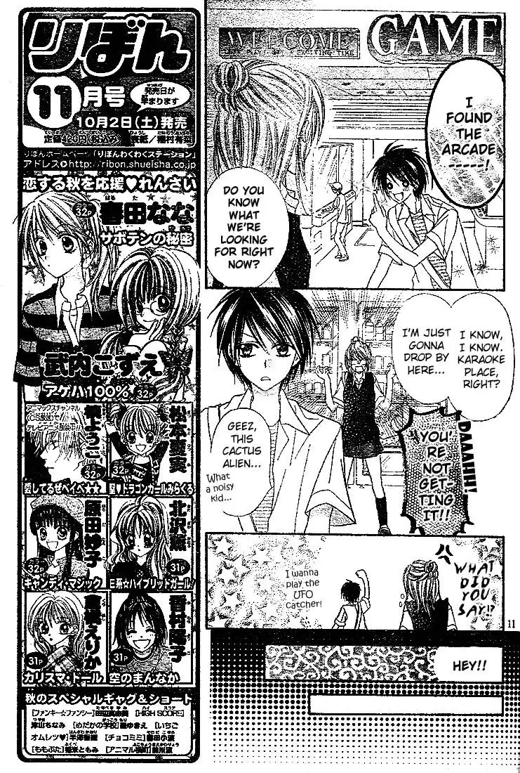 Saboten no Himitsu Chapter 9 12